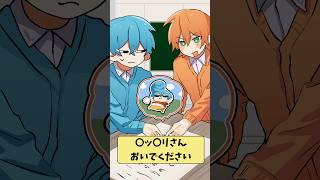【アニメ】呼んではいけないもの #すとぷり #anime #すとぷり10周年