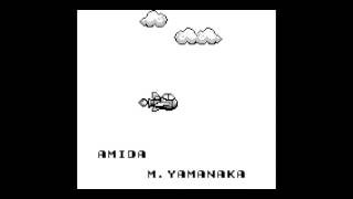 Ending of Super Mario Land - Game Boy - 1989