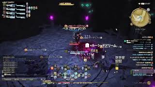 【FF14】7/5配信　ヒラレベルあげ