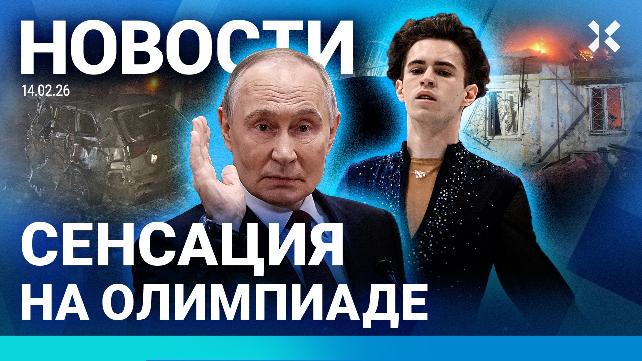 ⚡️НОВОСТИ | ЧП В МОСКВЕ. ЕСТЬ ПОСТРАДАВШИЕ | УДАР ПО БЕЛГОРОДУ. ДВОЕ ПОГИБЛИ |
