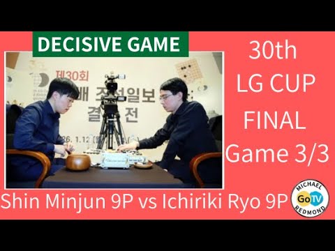LG CUP Final DECISIVE GAME