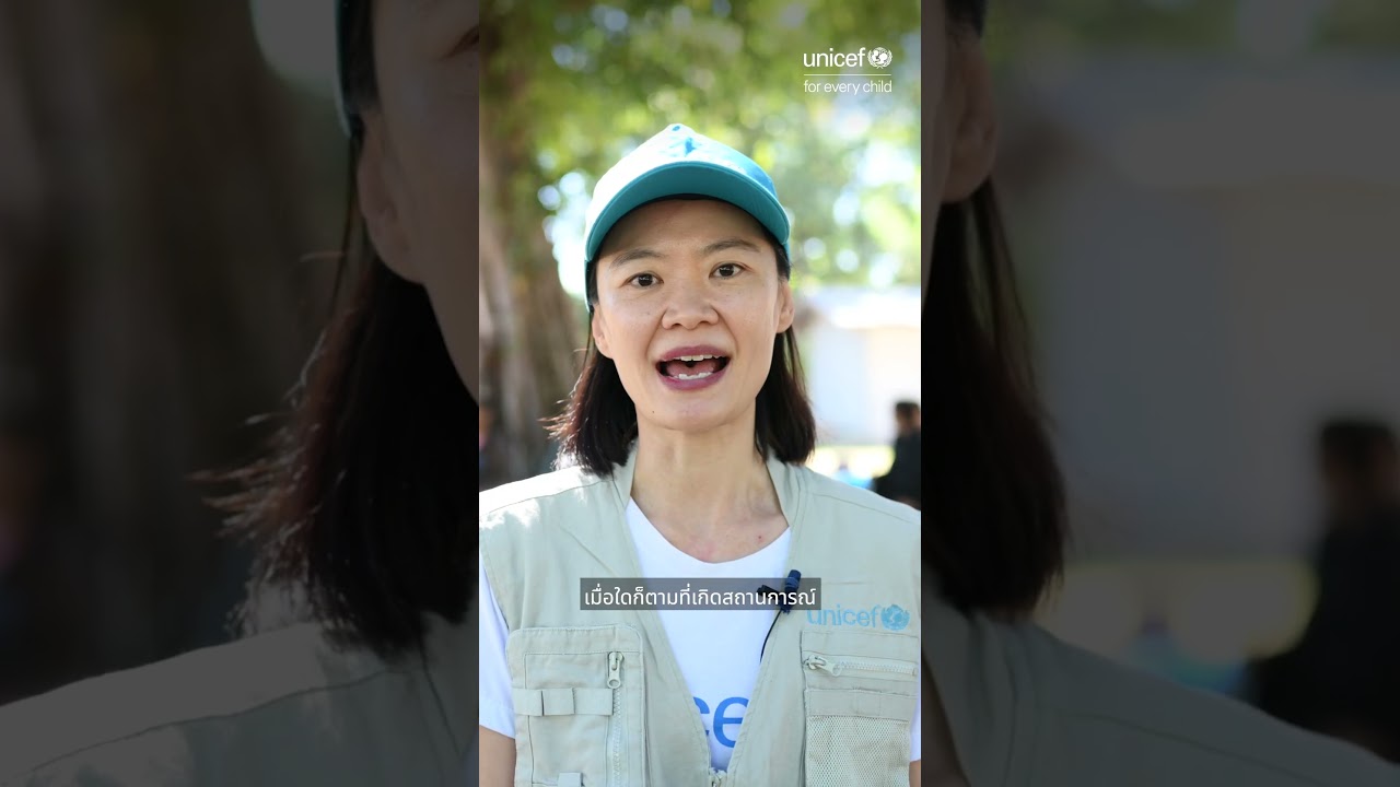 เมื่อทุกอย่างดูไม่แน่นอน การได้เล่นกับเพื่อนคือช่วงเวลาที่เด็กๆ ได้พักใจ