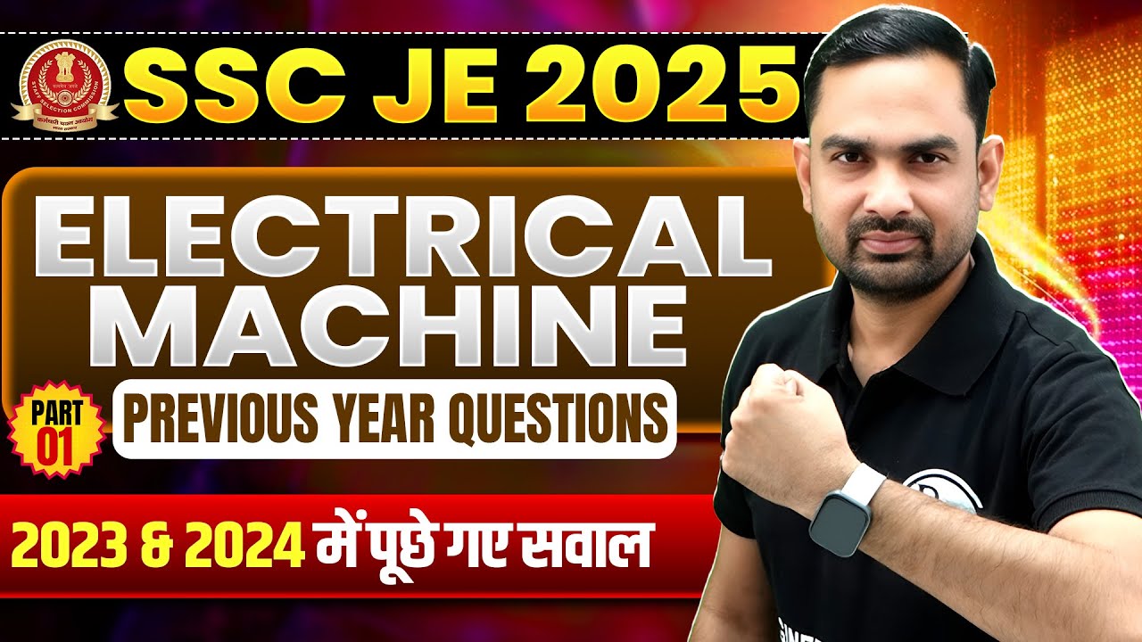 SSC JE 2025 | Electrical Machine | SSC JE Previous Year Question Paper | Electrical Engineering