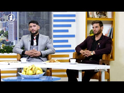 صحبت ها با وسیم کوهبندی و آرش سید خیلی، ورزشکار