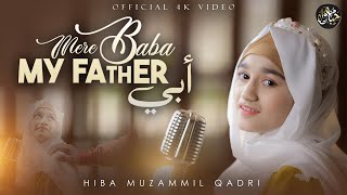 Download lagu Mere Baba (Father's Day Special) - أبي | Hiba Muzammil Qadri  Video mp3
