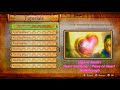Hyrule Warriors - Legend Mode's Heart Container / Piece of Heart Walkthrough