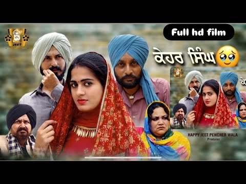New Punjabi Full Movie | KEHAR SINGH | Latest Punjabi Short Film | True Story | Full Hd Film 2025