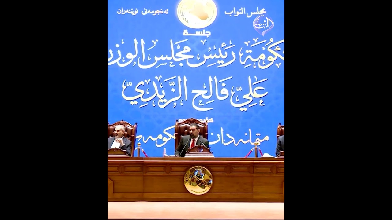 فيديو | استمرار الخلافات داخل الإطار التنسيقي بعد جلسة منح الثقة لحكومة علي الزيدي