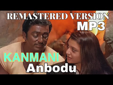 Kanmani Anbodu REMASTERED VERSION |GUNA|KAMAL HASSAN | #kanmanianbodu #MANJUMELBOYS #guna #trendi