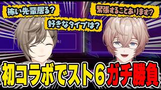 【激ヤバ質問！？】叶先輩とのスト6ガチ勝負！【九里詠太 / にじさんじ】