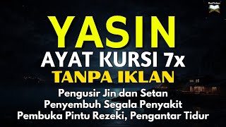 Download lagu Surah Yasin & Ayat Kursi Pengusir Setan dan Penyembuh Segala Macam Penyakit, Ngaji Merdu | Alaa Aqel mp3