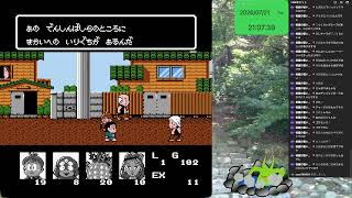悪魔くんをゲーム制作の参考にプレイしてみる1