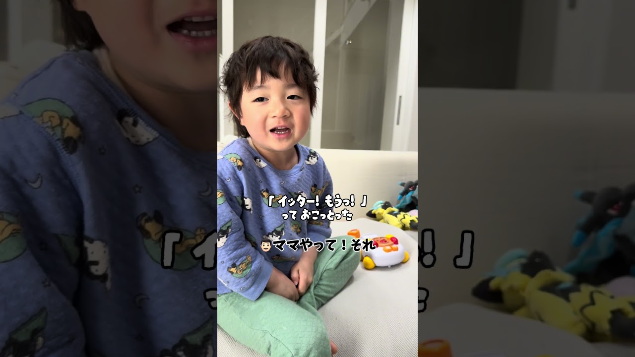 結局怒ったのはだれ？日常すぎる会話 #日常 #子供のいる暮らし #寝起きシリーズ