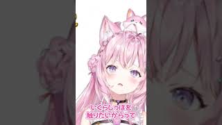 助手くんの集団逆立ち土下座 #Shorts【#朝こよ/#台詞大賞/#AsaKoyoLines/博衣こより/切り抜き/ホロライブ/6期生/holoX】