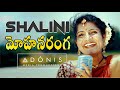 మోహనరంగ Mohanaranga Shalini RelaRe Rela5 Winner Bharath Kumar Pranay Vollala AdonisStu