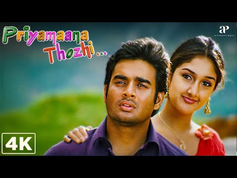 இந்த மாதிரி ஒரு தோழி கிடைக்க கொடுத்து வெச்சுருக்கணும்! | Priyamaana Thozhi Best Scenes | Madhavan