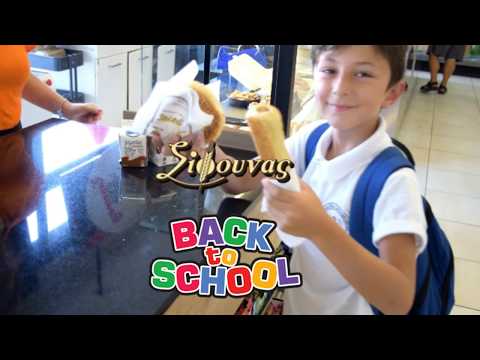 Sifounas Back2School