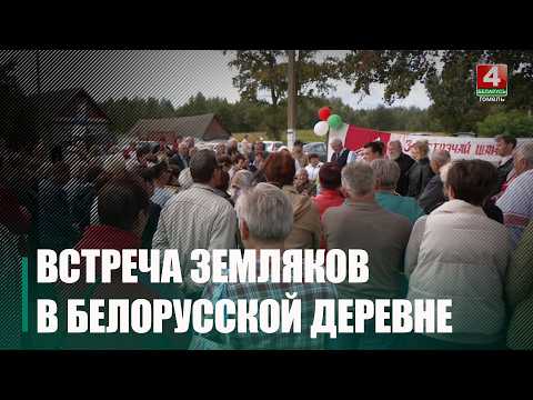 На День деревни приехали со всей страны. Посмотрели, как прошла встреча земляков в деревне Гавли видео