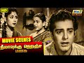 சட்னில ஒரே காரம் அப்பா Neelavukku Neranja Manasu T R Ramachand
