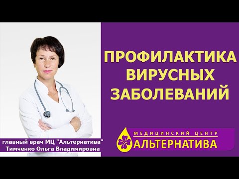 Озонотерапия против вирусов: внутривенно, санация Лор-органов ОКС, насыщение организма озоно-кислородной смесью