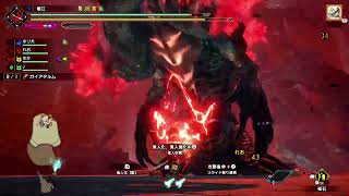 [ツイキャス] 【switch】モンスターハンターライズサンブレイク【助けて】 (2022.08.21)(1/4)