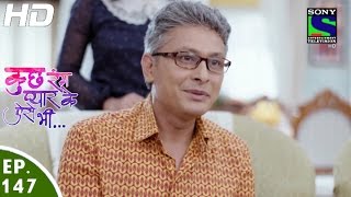 Kuch Rang Pyar Ke Aise Bhi - कुछ रंग प्यार के ऐसे भी - Episode 147 - 21st September, 2016