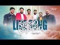 Kalyanam Kamaneeyam AR Stevenson Sandeep Noel Prabhakar Joji Suresh