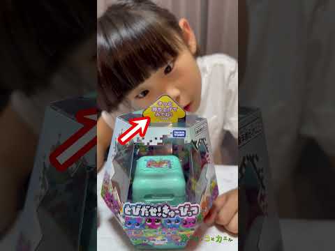 え？💦 HIKAKINさんからプレゼント🎁が届いたんだけど…開けてみたら？！👀【#Shorts ｜ きゅーびっつ】