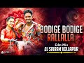 BODIGE BODIGE RALLALLA DEVUDUNNADO EDM MIX DJ SRIRAM KOLLAPUR Viralvideo Instagramreels