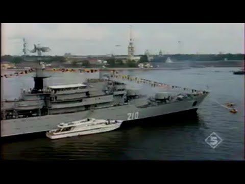 Russian Anthem 1996 - 28 July, 300 Anniversary of the Russian Fleet Parade in St Petersburg (Ending)