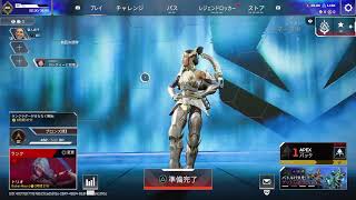 【Apex】