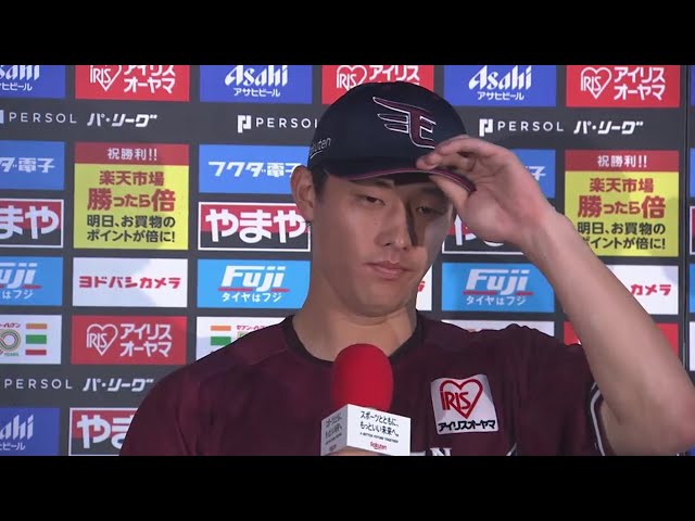 イーグルス・辰己涼介選手ヒーローインタビュー 8月25日 東北楽天ゴールデンイーグルス 対 福岡ソフトバンクホークス