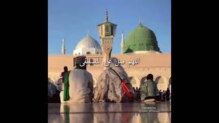 Download lagu Sholawat sedih, Qosidah Allahumma Sholii Alal Musthofa Habibana Muhammad A'laihissalam.😍😍 mp3