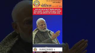 🔴अगले साल की शुरुआत में ‘विकसित भारत यंग लीडर्स डायलॉग’ का आयोजन होने वाला है,