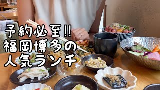 [問卦] 在日本的博多第一餐要吃什麼