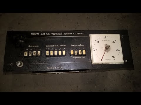 Аппарат для ультразвуковой терапии УЗТ-3.03Л 1987г.в. Много км в приборе. Золото. Разбор.