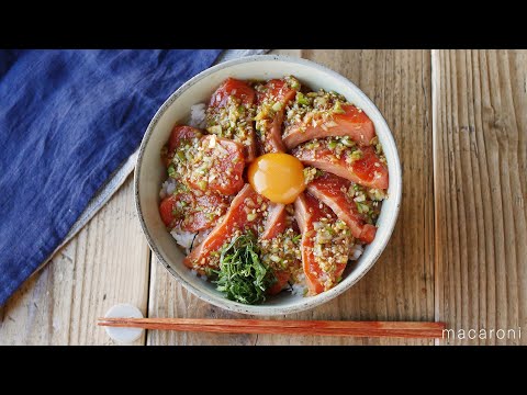 サーモン漬け丼