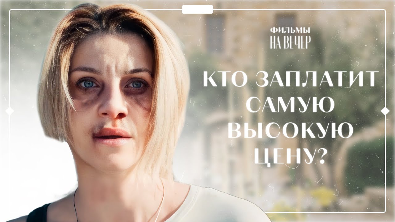 санкт-петербург улица верности 10 корп 3. пояса верности для мужчин в викторианскую эпоху. женская верность. с днём семьи любви и верности. верности 5.