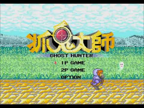 Ghost Hunter (Sega Genesis/Mega Drive) Music - World 5