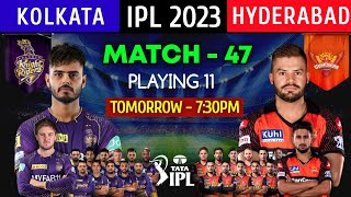 IPL 2023 MATCH 47 : KKR VS SRH FINAL PLAYING 11 | IPL 2023 DREAM11 PREDICTION | IPL 2023 NEWS TODAY