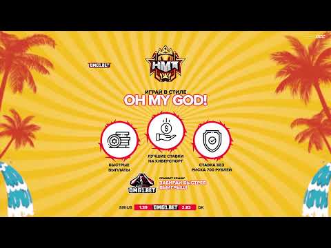 Newbee vs The New Top | Hainan Master Spring Invitational