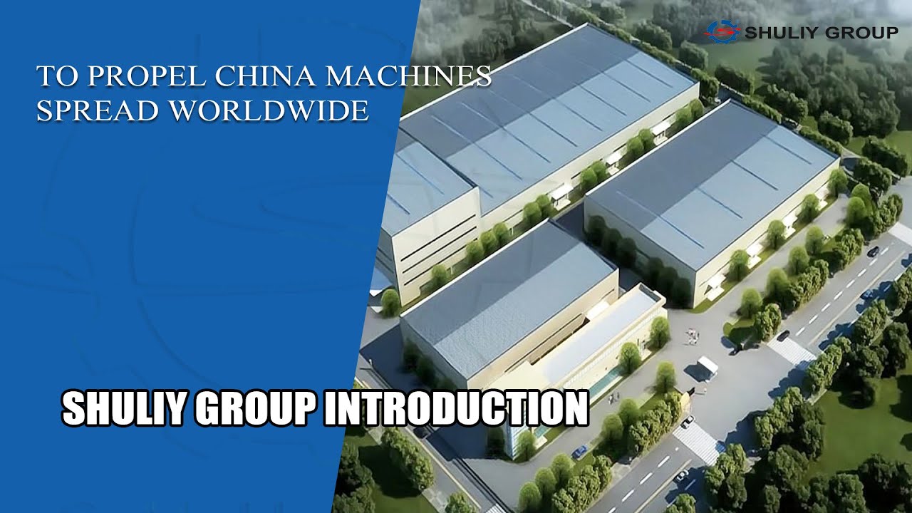 Shuliy Group Introduction Video