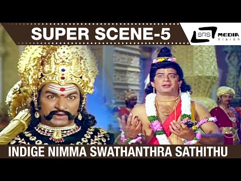 Indige Nimma Swathanthra Sathithu| Bhaktha Prahlada| Dr.Rajkumar | Scene-5