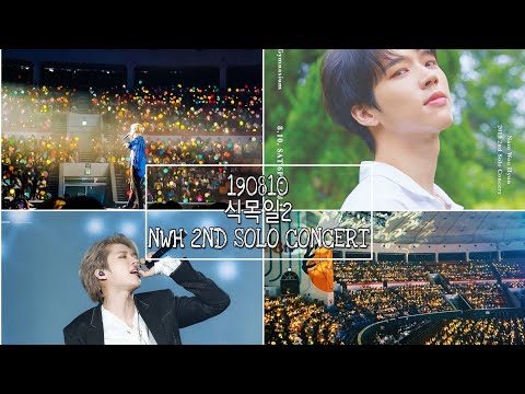 190810 식목일2💕🌳 NWH 2ND SOLO CONCERT