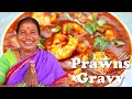 Shrimp Curry Healthy Village Food Yummy Prawns Recipe By Desi Kitchen