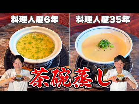 春キャベツとベーコンの茶碗蒸し 白味噌あんかけ