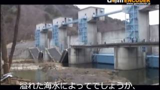preview picture of video '普代村　水門　津波後の状況tunami　iwate　hudai'