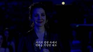 그 여자 작사 그 남자 작곡 OST Don&#39;t Write Me Off - Hugh Grant 가사/해석