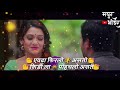 Guru Marathi Movie Romantic Dialogue New_What'll_Status