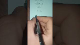 معالجات المتمم الثاني 2s